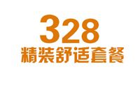 感恩父親節(jié)，合肥卓創(chuàng)裝飾公司-328套餐隆重上市！
