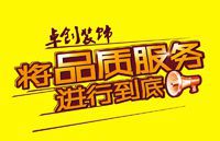 又一年裝修季，合肥卓創(chuàng)裝修公司優(yōu)惠十足，等什么呢？