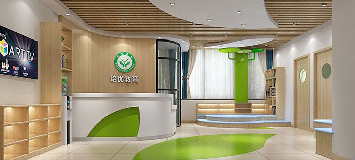 教育機(jī)構(gòu)裝修設(shè)計